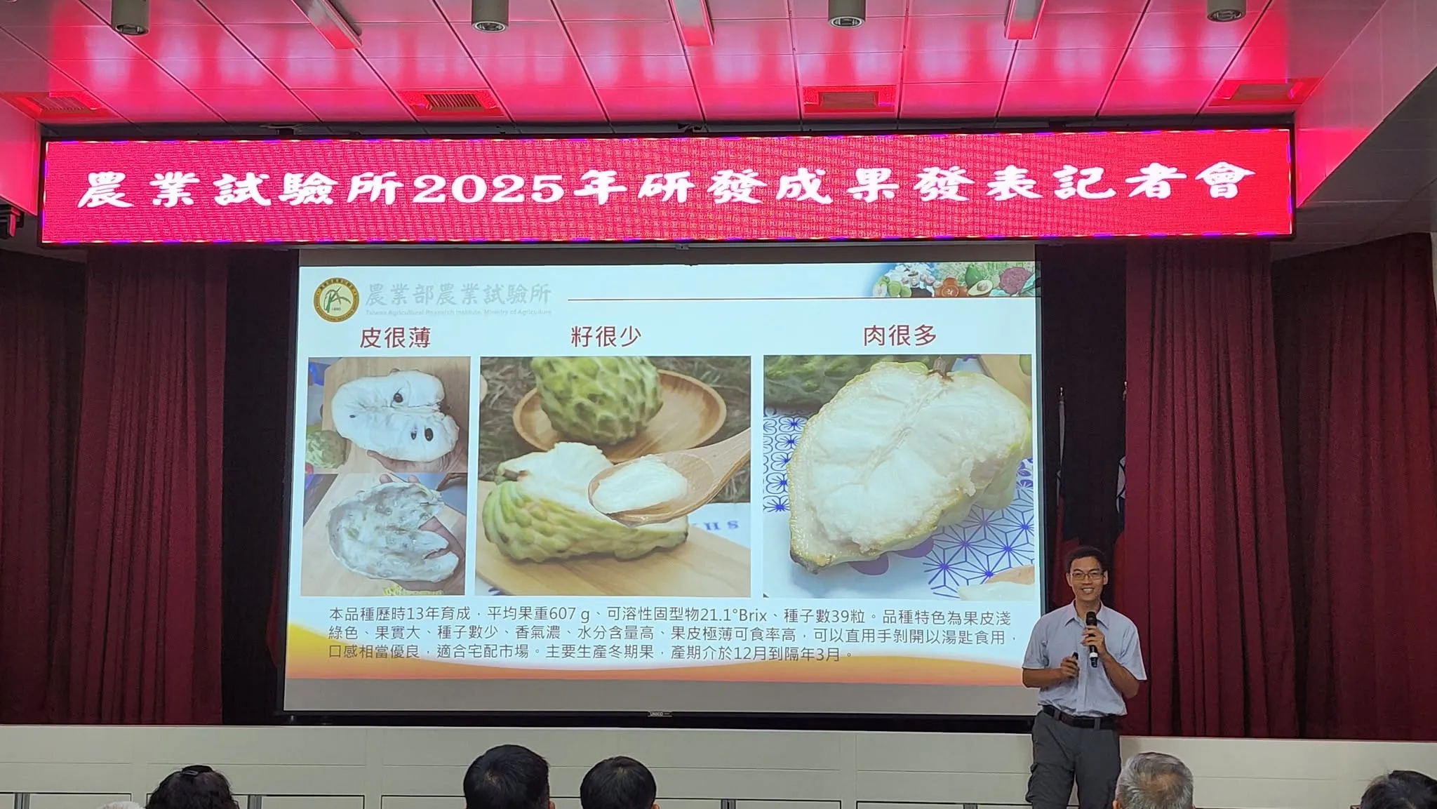 鳳梨釋迦籽多又怕被禁運？農試所育成新品種綠翡翠，籽少口感佳，農民轉作多了一個新選擇。（圖／鳳山農試所）