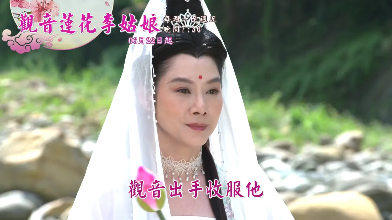 人氣最強台劇第5名：《新戲說台灣》｜網路聲量2,745筆（圖／翻攝自Youtube）