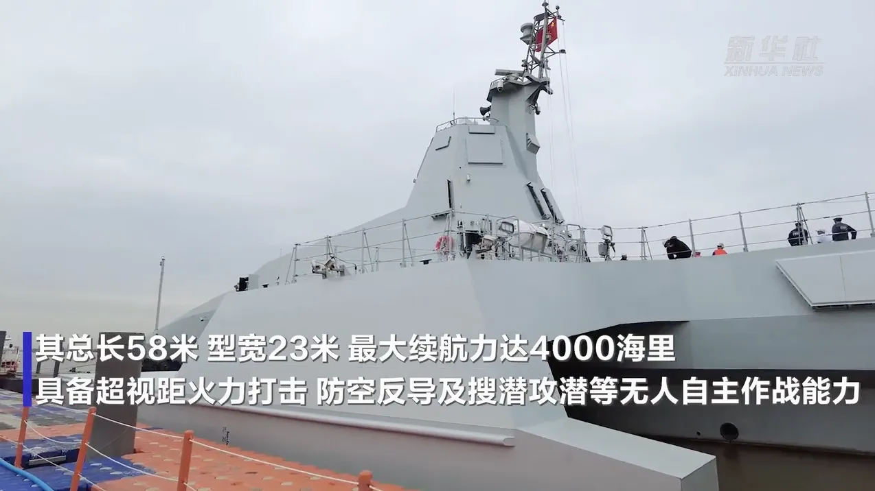 「虎鯨號」大型無人作戰艇。（翻攝新華社）