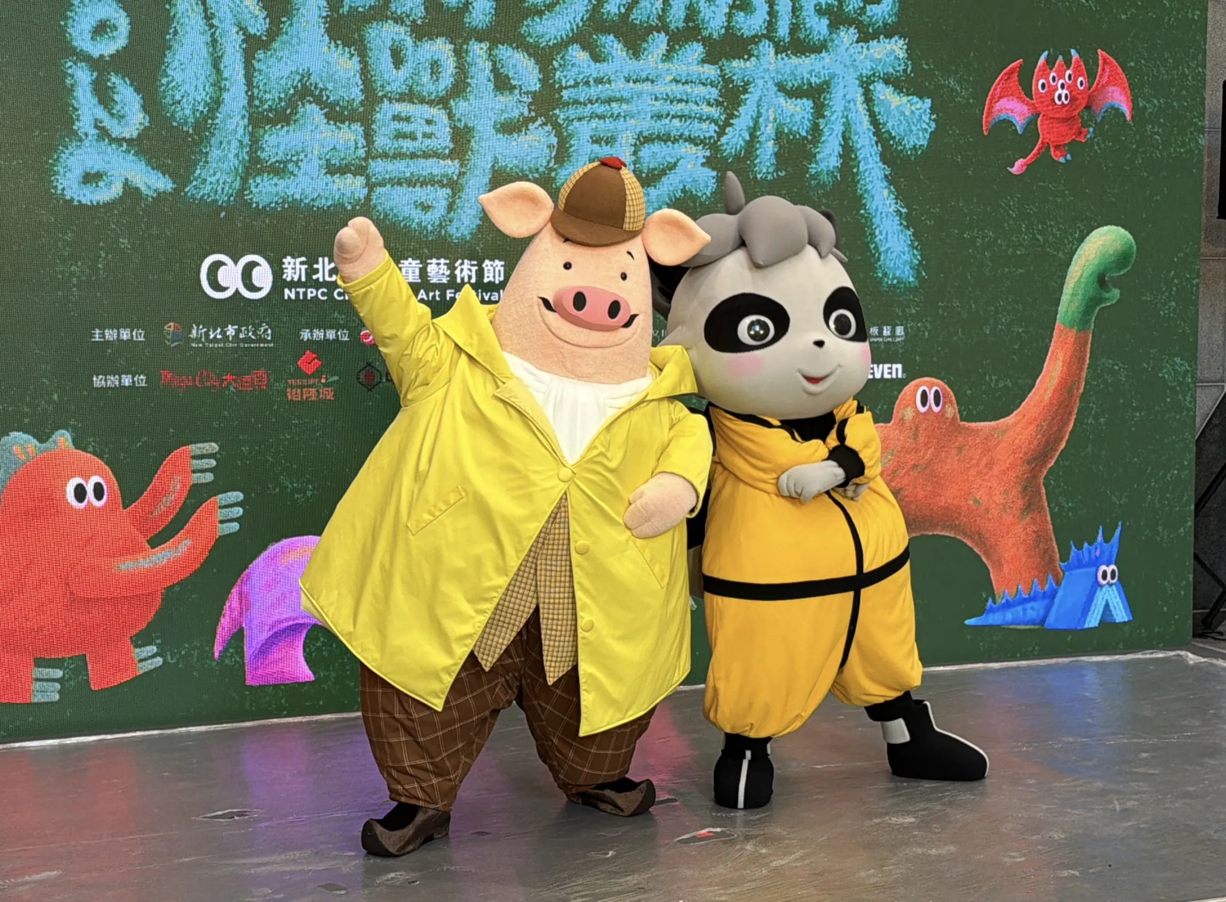 如果兒童劇團於記者會帶來精彩暖場，並將於7月19日帶來《小豬探2－教室很有事》演出。（圖/新北市政府文化局）