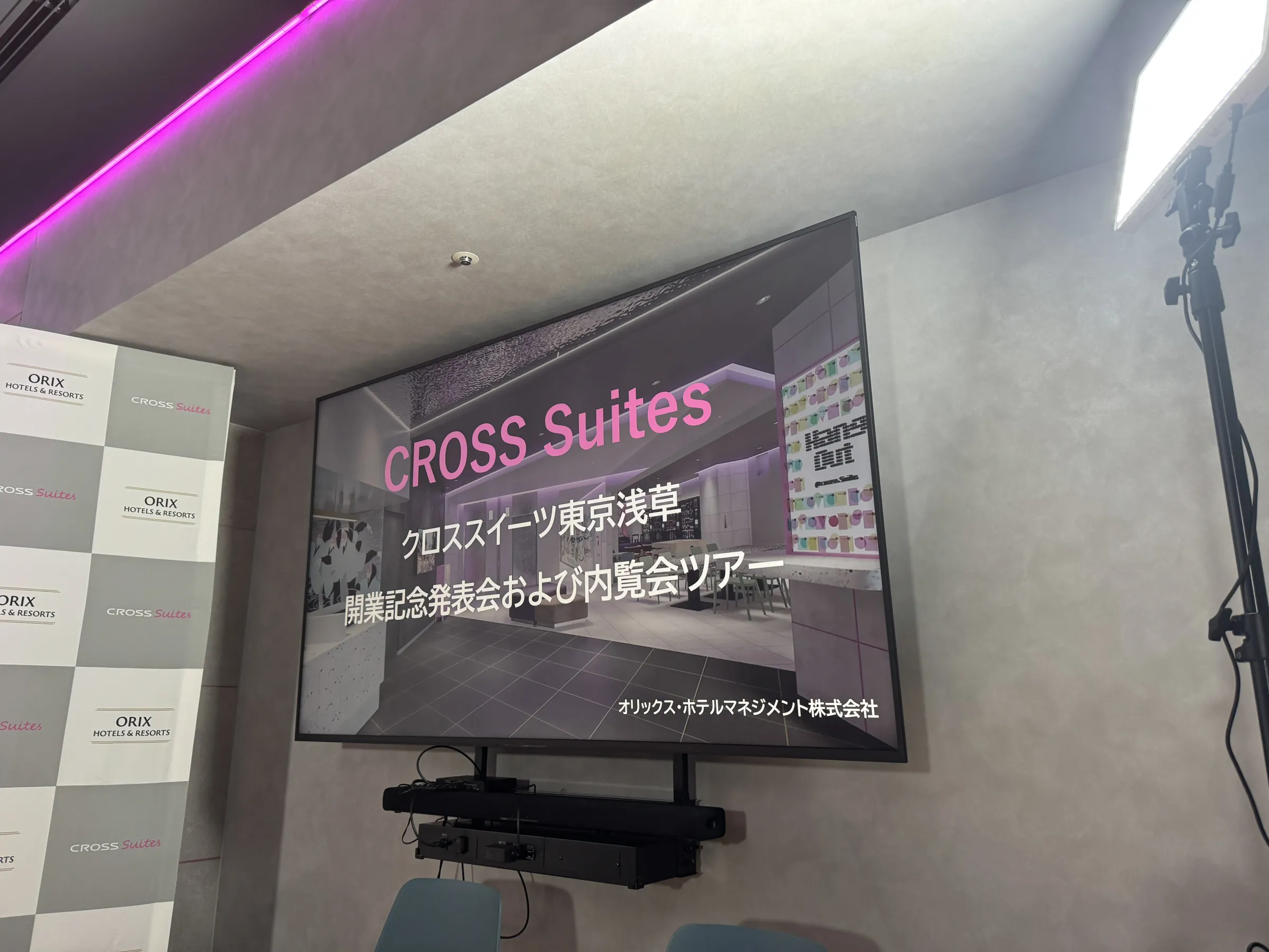 オリックスは浅草に中長期滞在向けのアパートメントホテル「クロススイーツ東京浅草」を7月3日に開業し、浅草寺を望む和室や金魚をテーマにした客室などを通じて新たな宿泊体験を提供する。ORIX HOTELS & RESORTS