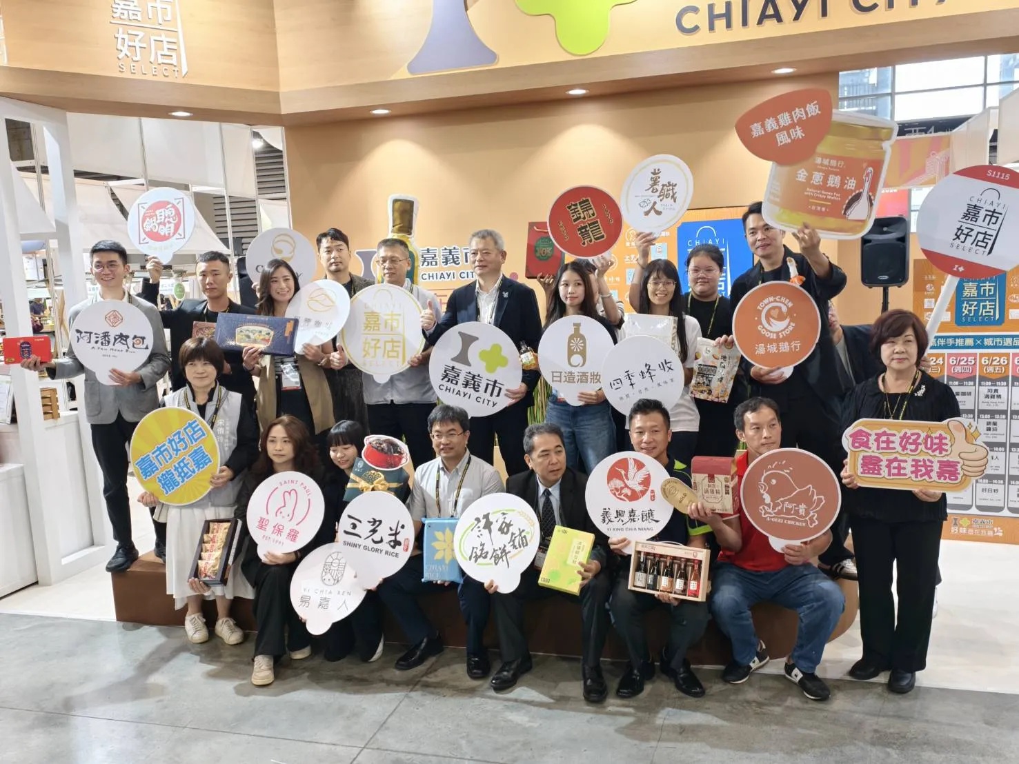 嘉義市林瑞彥副市長率產業嘉義隊北上參展。（圖／業者提供）