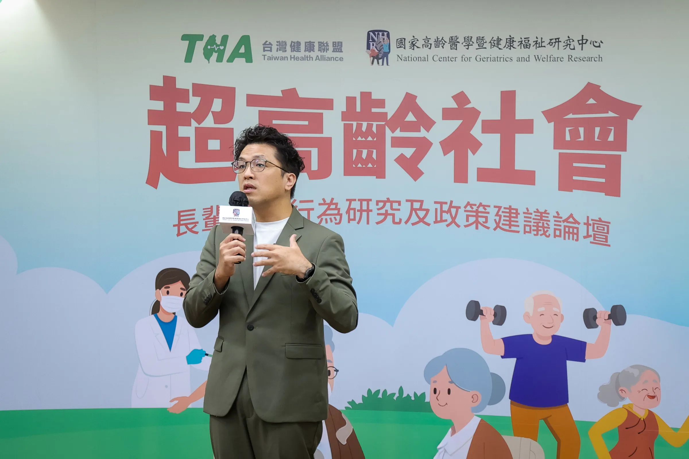 立法委員沈伯洋強調健康投資重要性，完善長照系統。