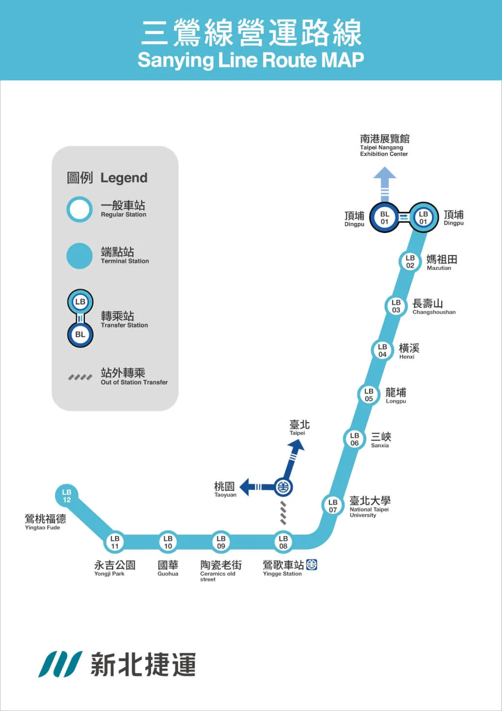新北捷運三鶯線路線圖。（圖／新北捷運網站）