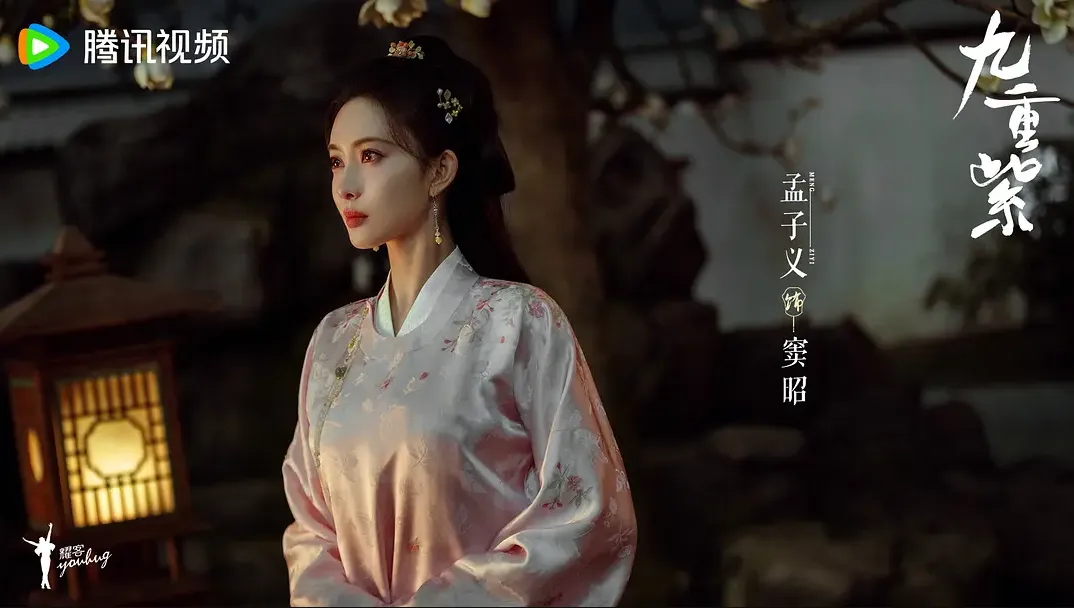 票選「最能扛劇」陸劇女星8、孟子義《九重紫》《陳情令》《尚公主》《將門獨后》（圖／取自微博）