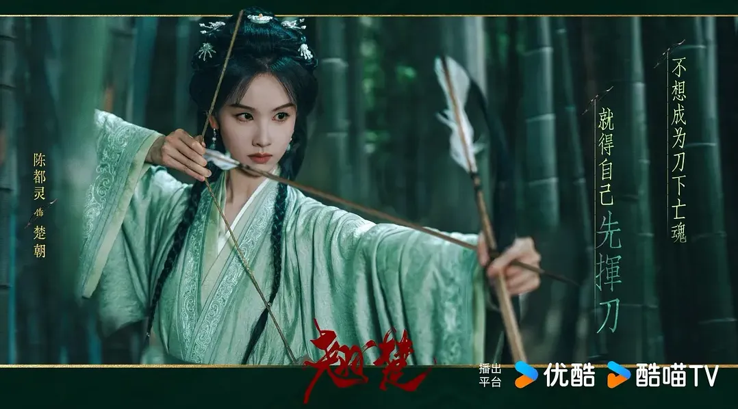 近年最爛小說改編陸劇第3名、陳都靈、周翊然《翹楚》｜評分4.9（圖／取自微博）