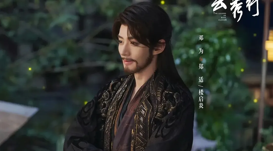 近年最爛小說改編陸劇第2名、李一桐、曾舜晞《雲秀行》｜評分3.8（圖／取自微博）
