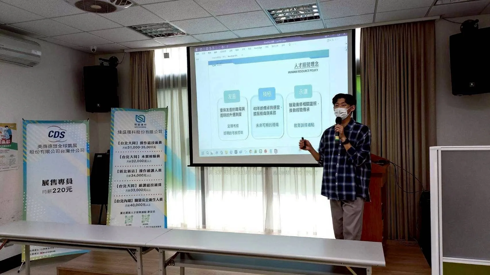 煒盛環科企業說明工作內容。（圖／南港銀髮人才服務據點提供）