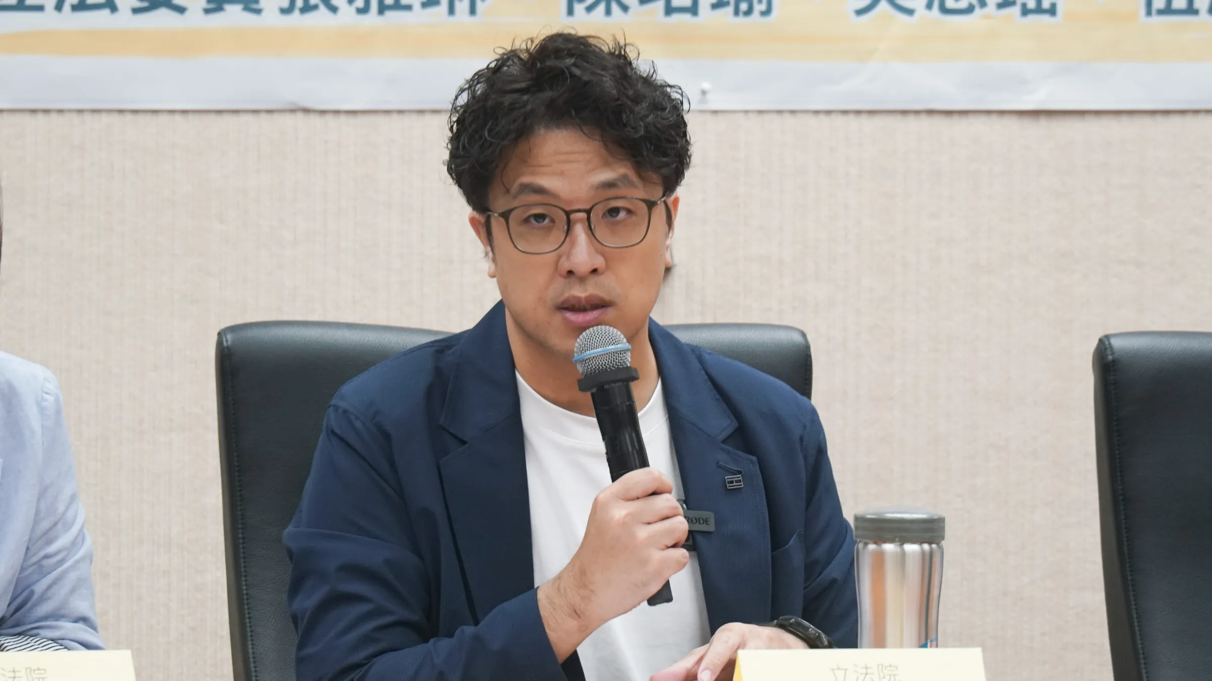20260630-立委沈伯洋出席「實驗教育出席三法修法座談會」。（蔡親傑攝）