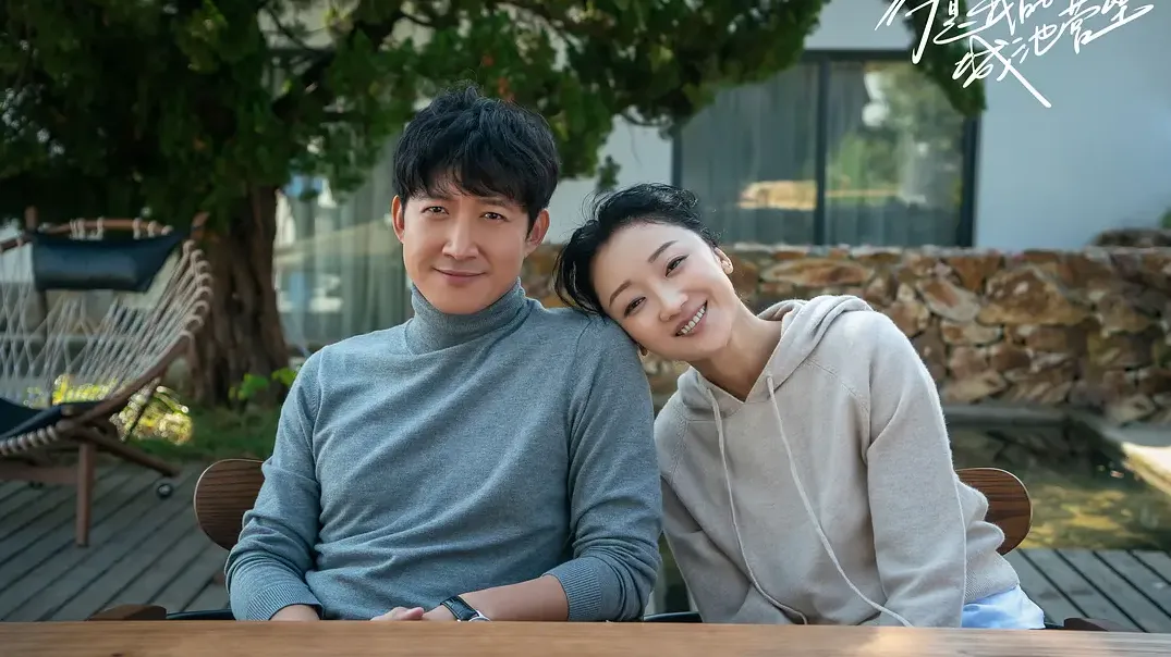 Netflix高評價甜寵陸劇推薦：馬思純、白敬亭《你是我的城池營壘》／評價分數：7.2（圖／取自微博）