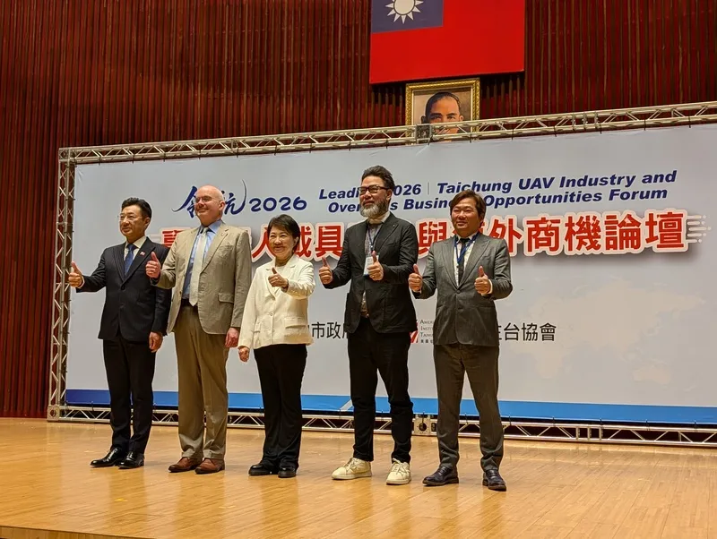 2026年7月2日、台中市政府が主催した「領航2026－台中無人載具産業・海外ビジネス機会フォーラム」に出席した盧秀燕・台中市長（中央）、グリーンAIT台北事務所長（左から2人目）、江啓臣・立法院副院長（左）と関連業界の関係者ら（中央社）