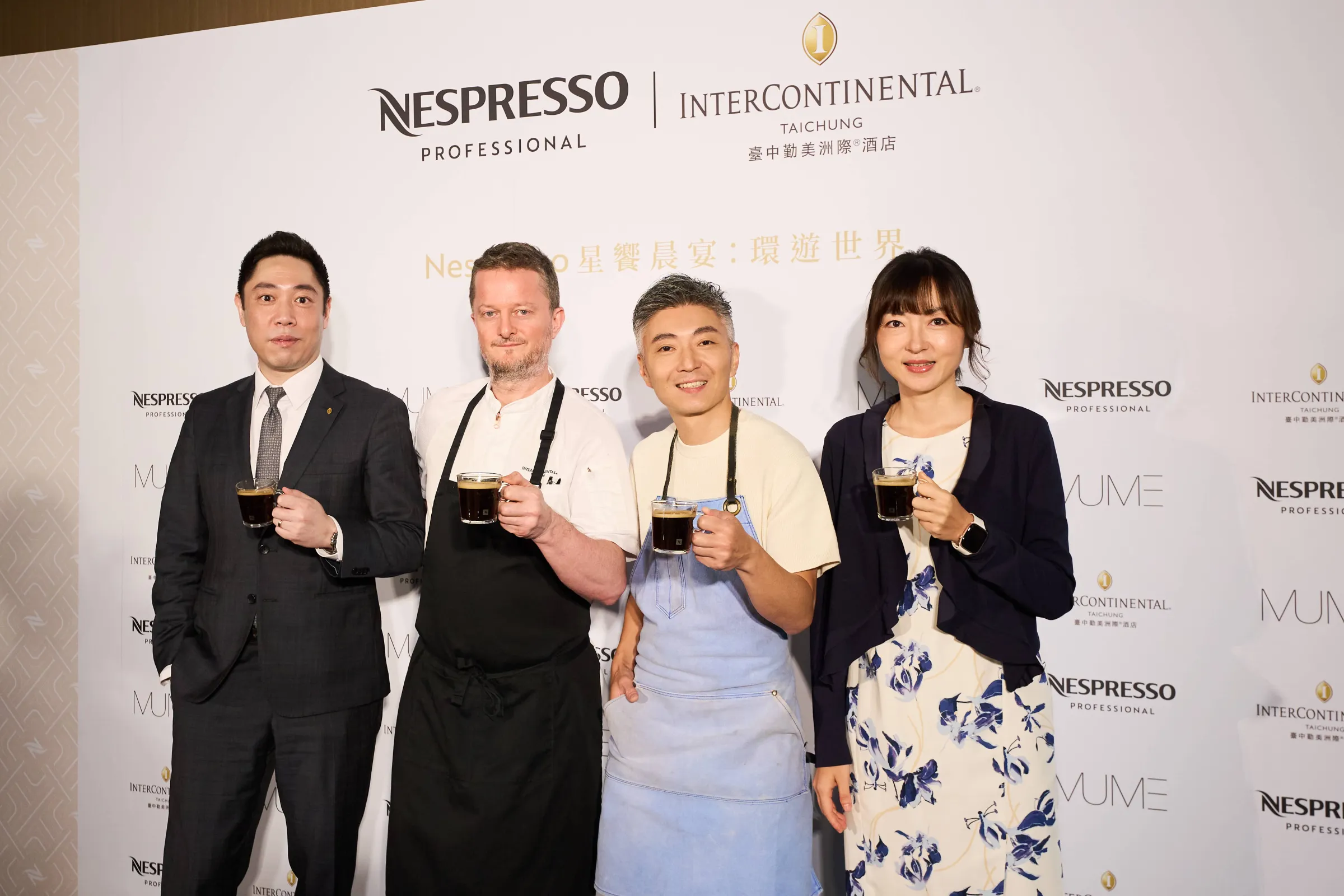 Nespresso「星饗晨宴計劃」再次聯手星級主廚林泉，首度進駐臺中勤美洲際酒店五道料理環遊世界的味覺座標，左至右分別為臺中勤美洲際酒店副總經理謝子民Simon、臺中勤美洲際酒店西餐行政總主廚 David Chauveau、亞洲50大餐廳 MUME、MMHG 湘樂餐飲集團主廚林泉、Nespresso 臺灣事業部總監張君妮 Christine。