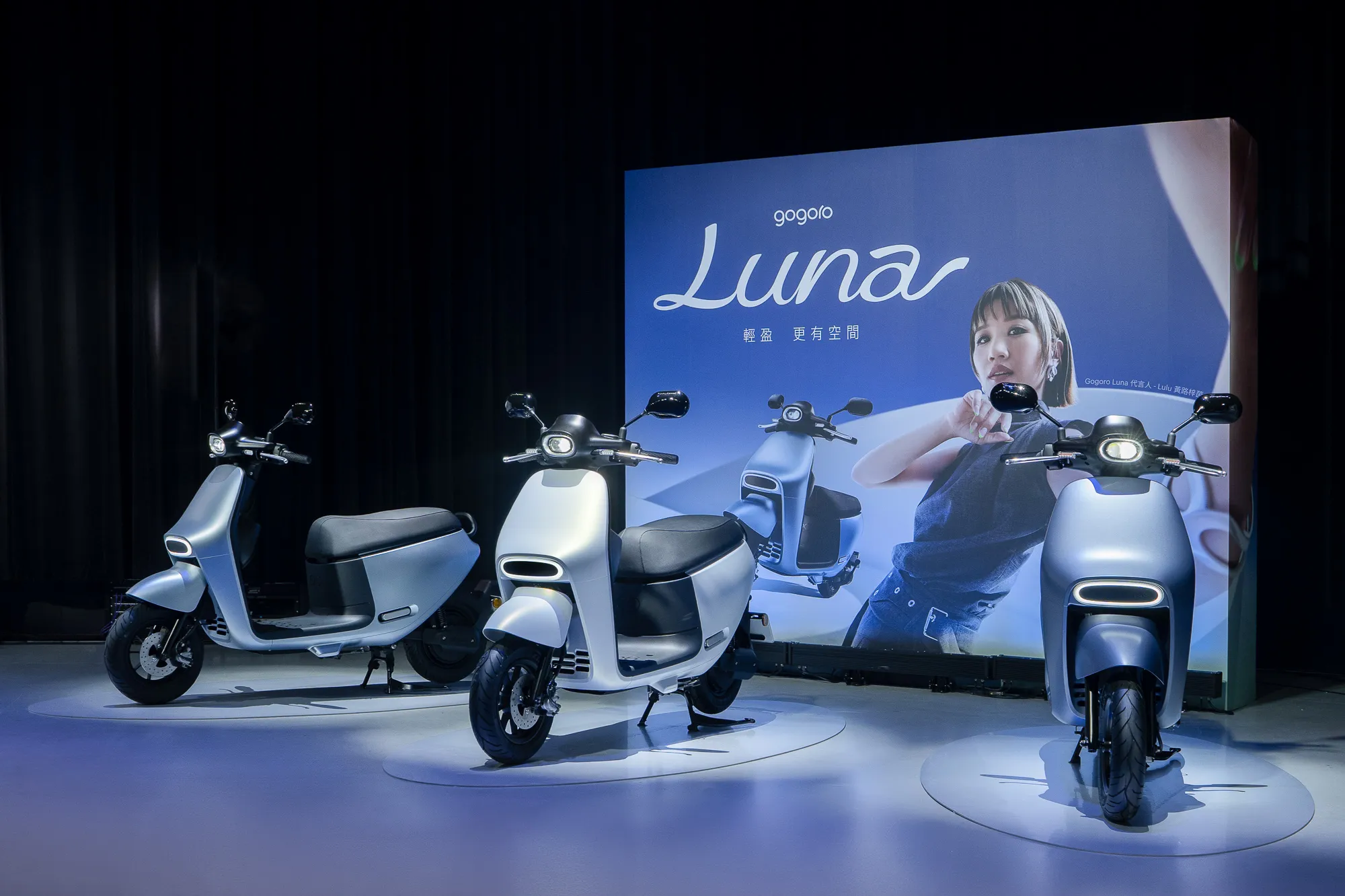 Gogoro Luna 車色採用獨特珍珠塗層技術，調配出優雅的「月光白」、柔和的「月霧藍」與深邃的「月影藍」三款專屬色彩。（Gogoro提供）