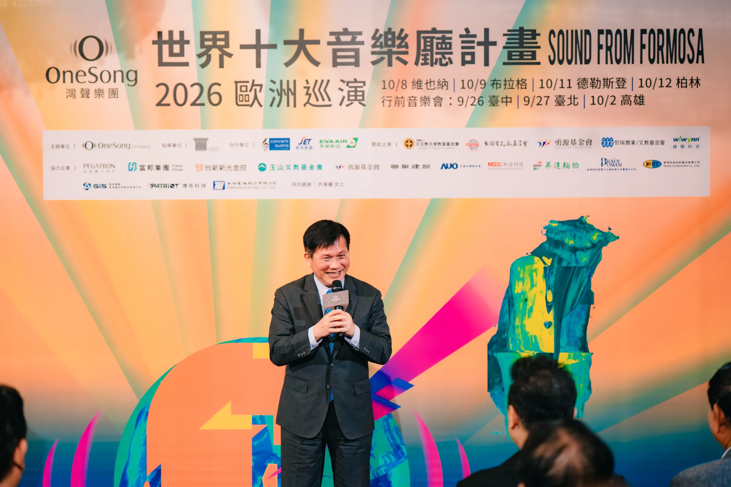 外交部長 林佳龍於2026歐洲巡演記者會致詞