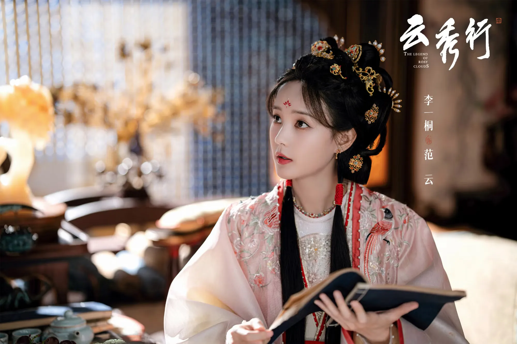 2、李一桐｜演出作品：《雲秀行》《書卷一夢》《天地劍心》《烏雲遇皎月》《我的時代，你的時代》《驪歌行》。（圖／取自微博）