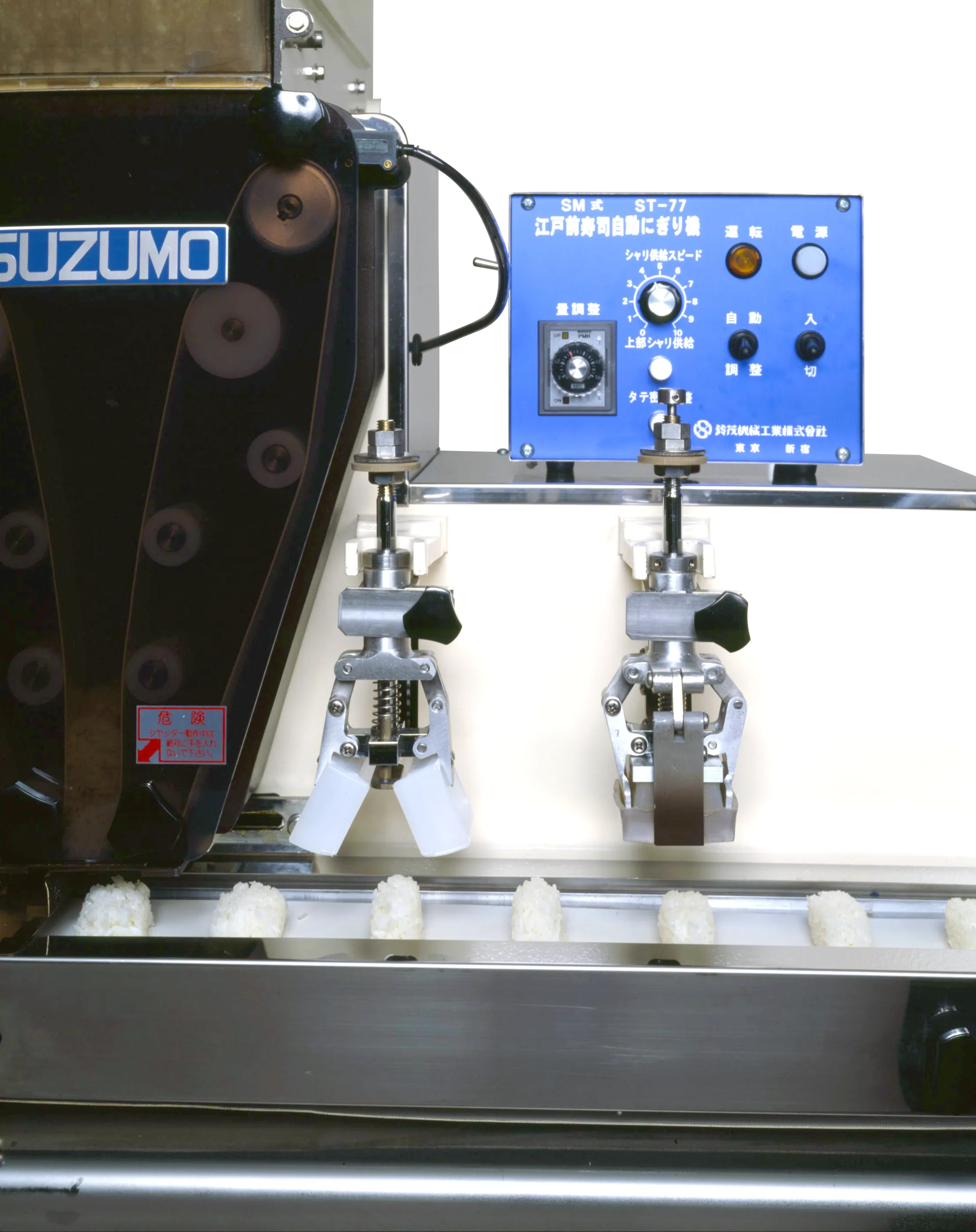 鈴茂器工が制定した7月3日「寿司ロボットの日」が2年目を迎え、寿司の大衆化に貢献した同製品の認知拡大に向け、8月にはカプセルトイ第2弾が発売される。（写真/鈴茂器工提供）