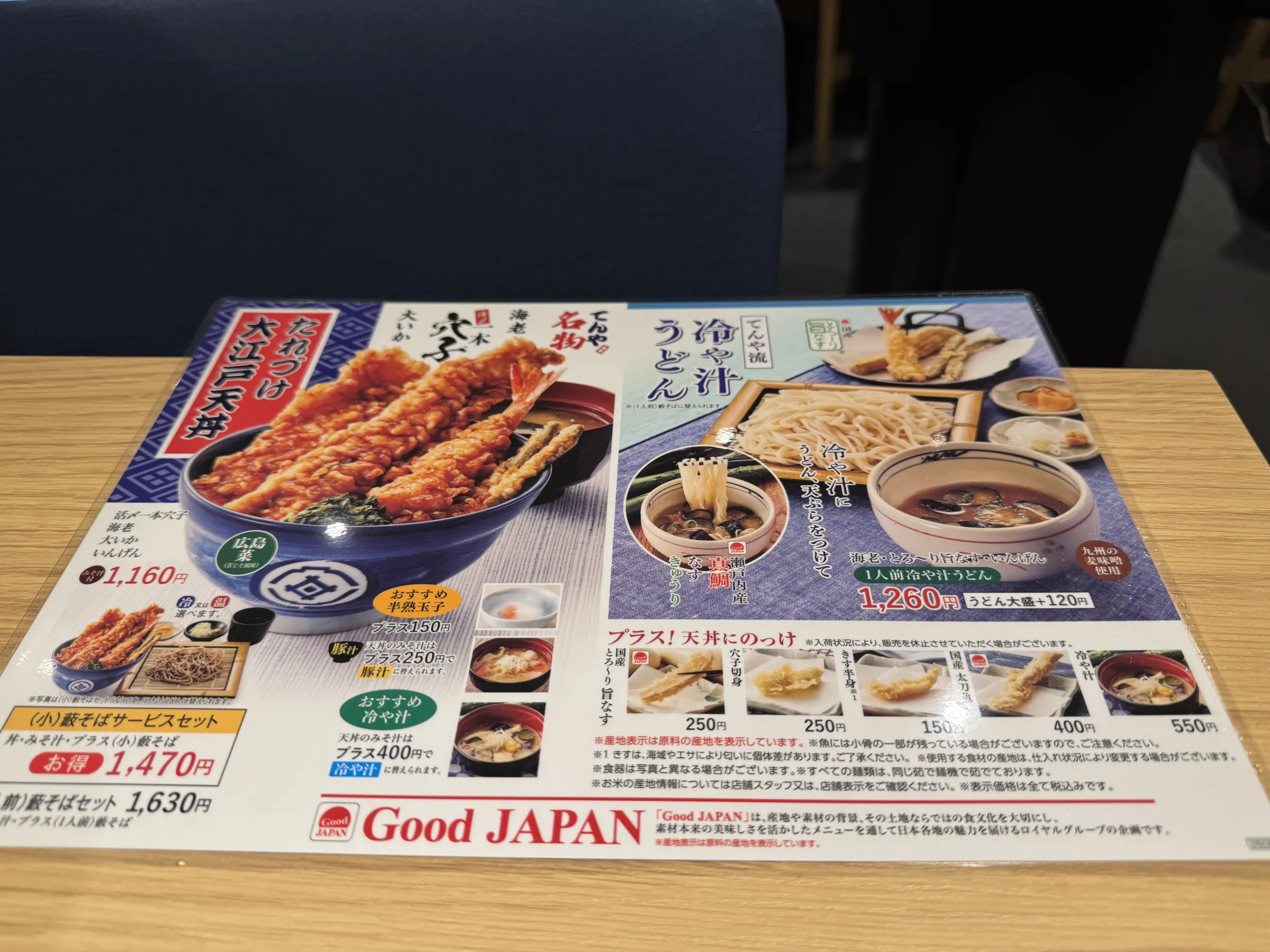 天丼てんやが夏限定の「てんや流 冷や汁うどん」と「鰹の冷やしそば」を発売し、風傳媒が銀座店で実食取材を行った。黃信維