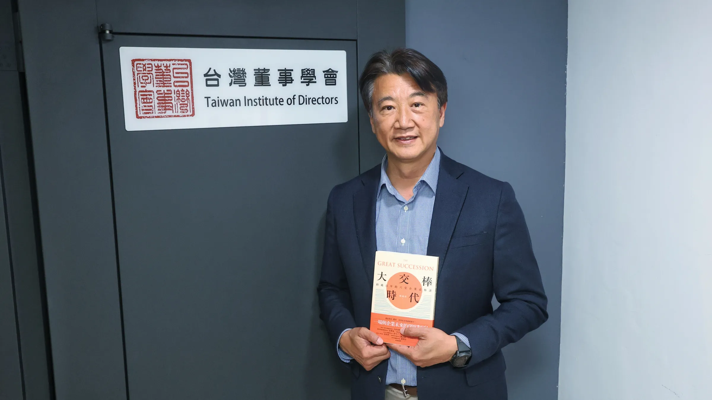 20260706-台灣董事學會發起人蔡鴻青博士專訪。（顏麟宇攝）