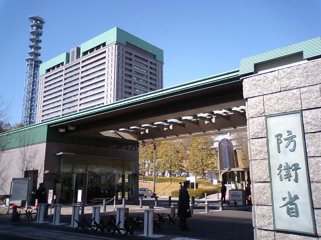 Japan's intelligence system has long been divided among central ministries including the Ministry of Defense, Ministry of Foreign Affairs, National Police Agency, and Public Security Intelligence Agency, with no sufficiently empowered central command authority. Pictured: the Ministry of Defense. (Wikipedia)
