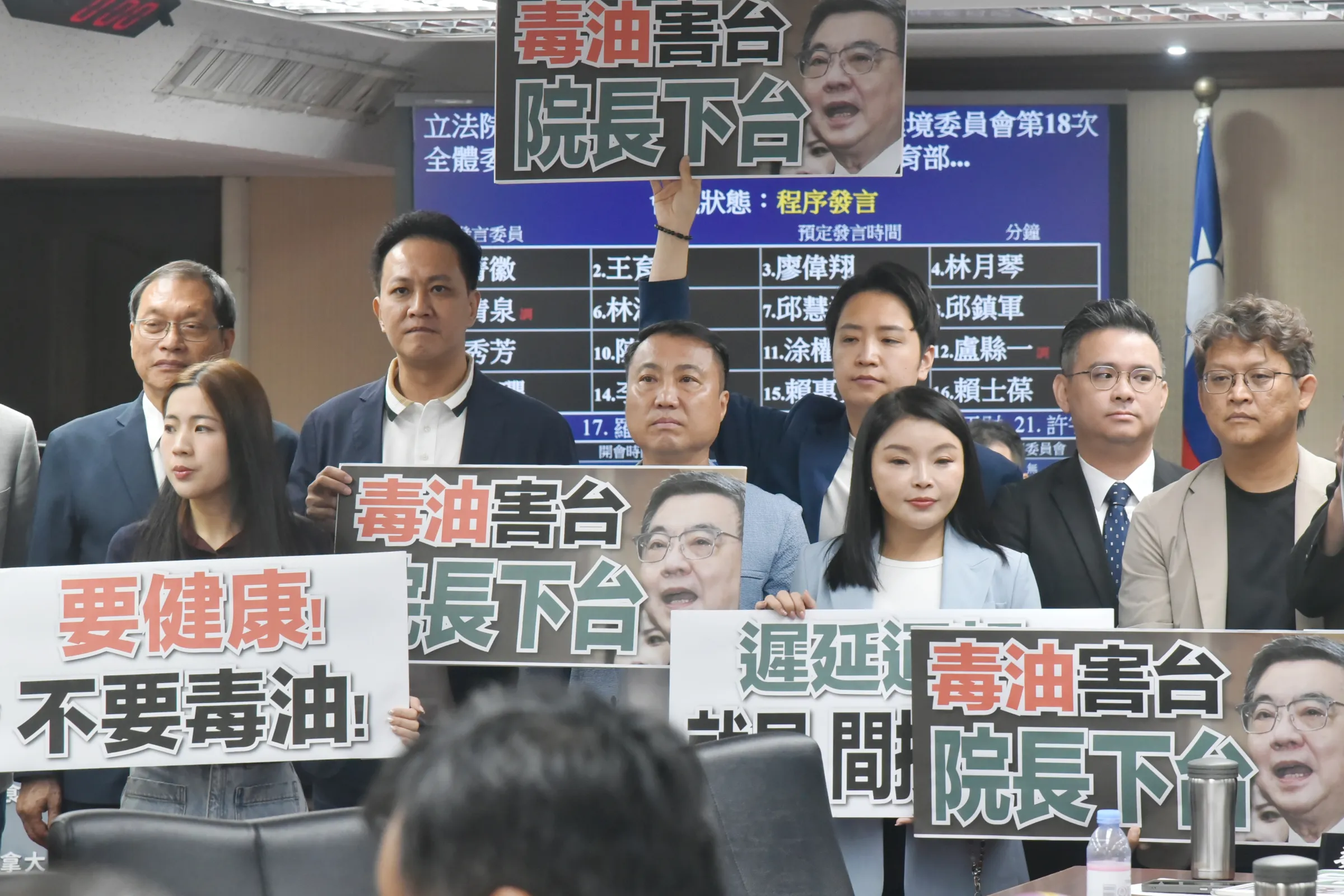 20260708-国民党立院党団が8日、衛生環境委員会でパネルを掲げ行政院長・卓栄泰氏の辞任を要求。（顔麟宇撮影）