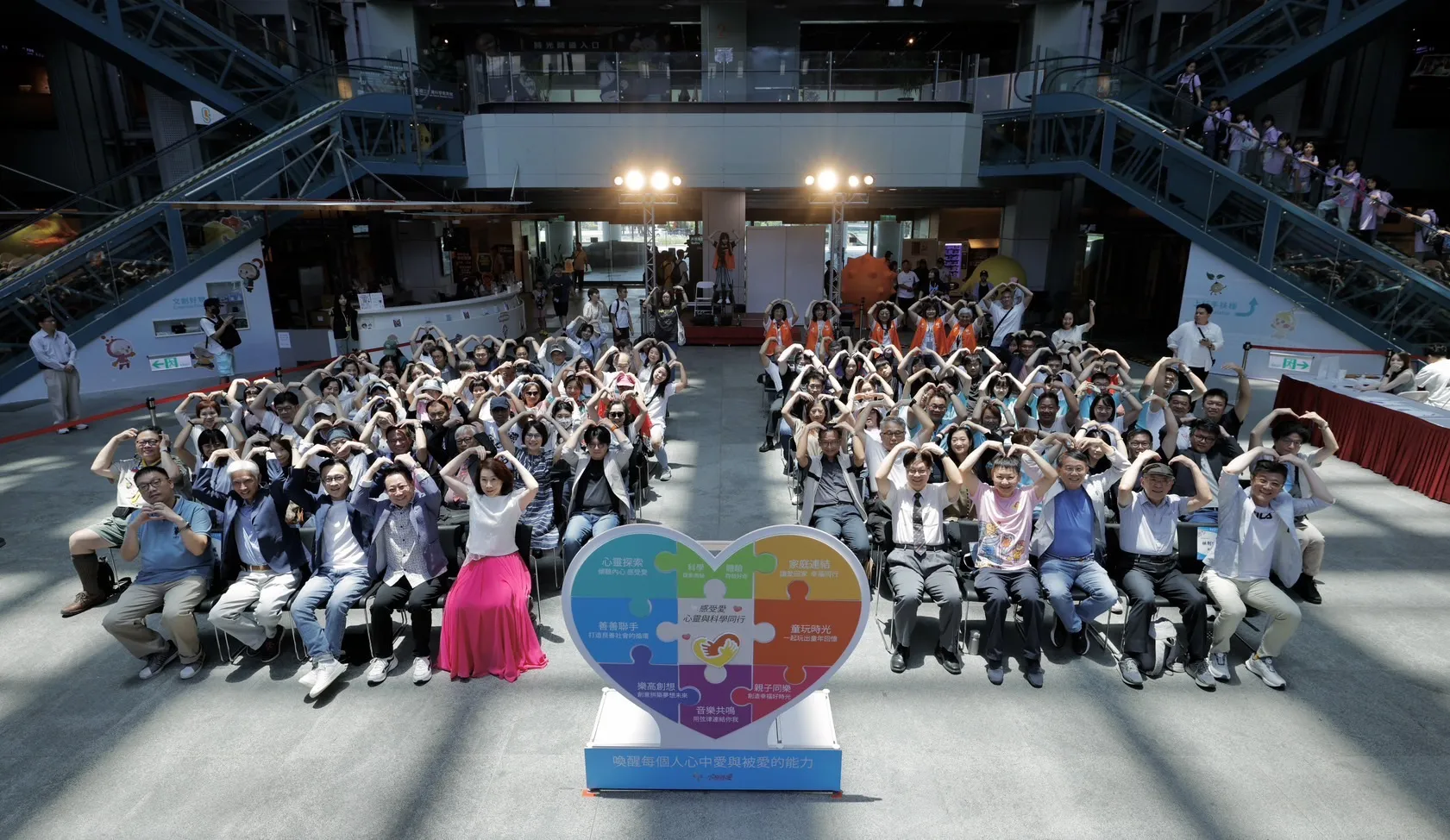 2026善愛嘉年華啟動記者會現場氣氛熱烈，與會貴賓、親子與志工一同以愛心手勢合影，象徵從家庭出發，喚醒每個人心中愛與被愛的能力。（圖／小樹傳愛協會提供）