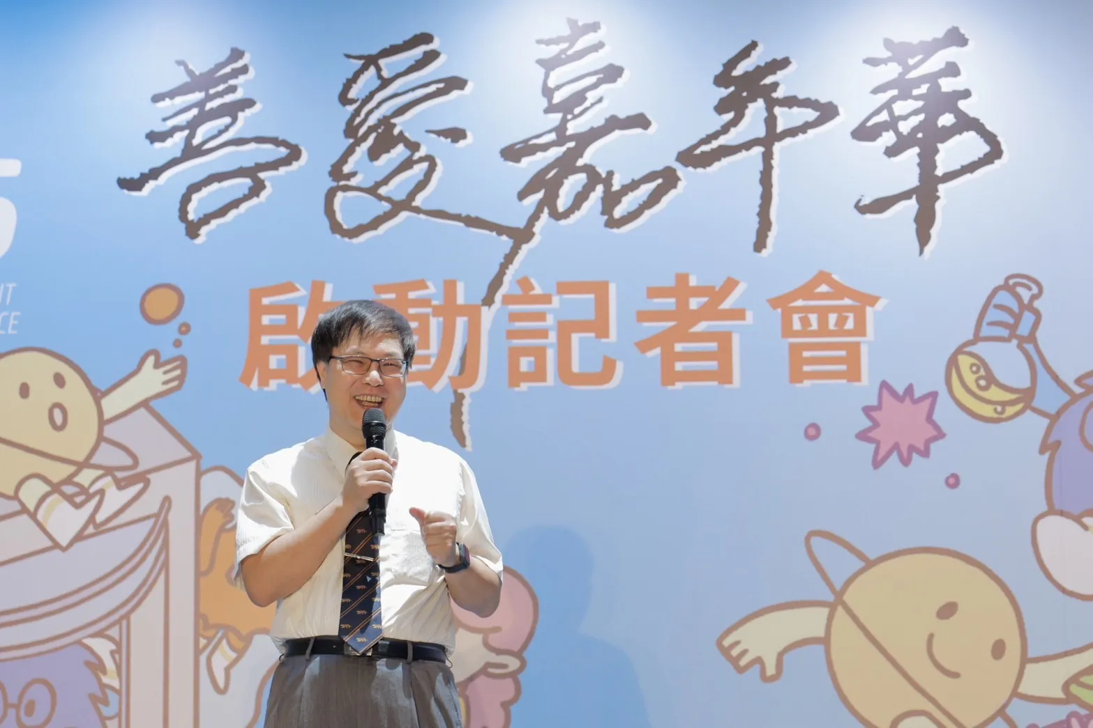國立臺灣科學教育館館長劉火欽於2026善愛嘉年華啟動記者會致詞，分享心靈教育與科學教育跨域合作的意義。（圖／小樹傳愛協會提供）