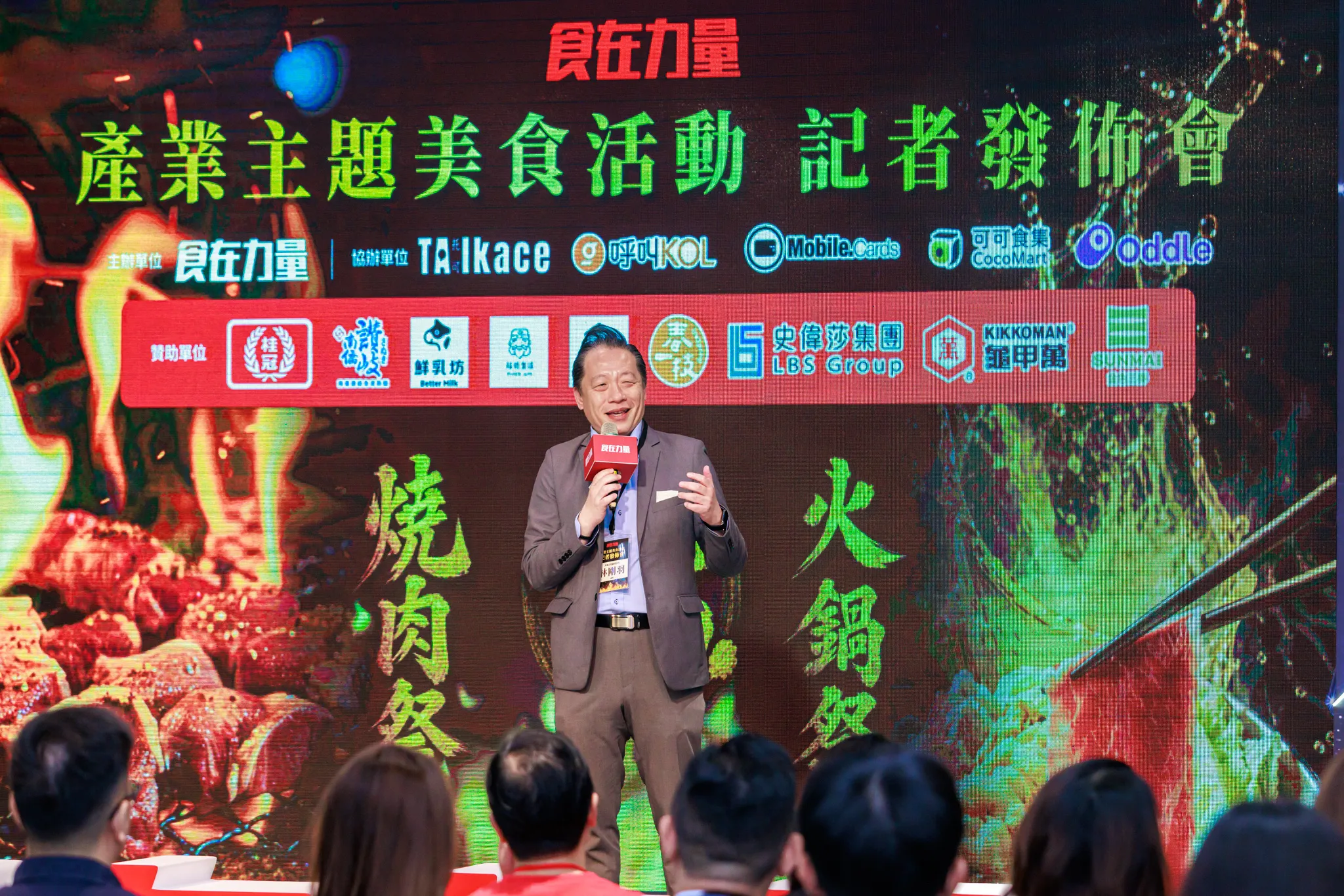 林剛羽分析，未來餐飲業，是品牌背後整個生態系的競爭。（圖/食在力量提供）