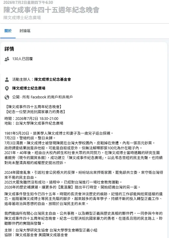 明鏡