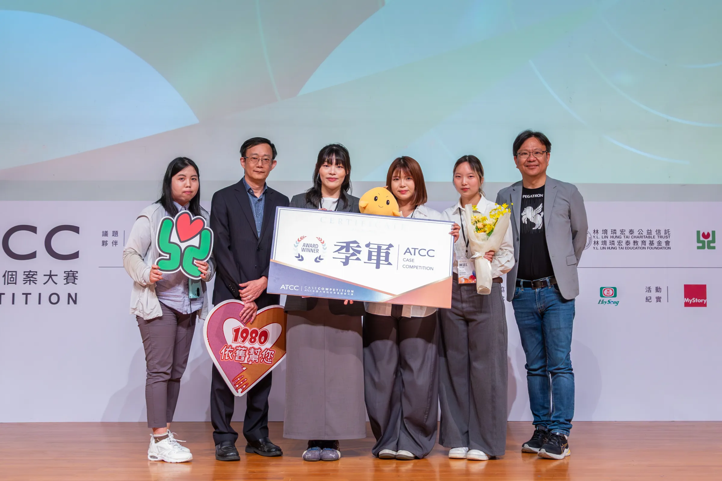 林堉璘宏泰教育基金會代表隊 (偕同「張老師」基金會)《嚴重大拇指》 獲頒全國季軍。圖／ATCC提供