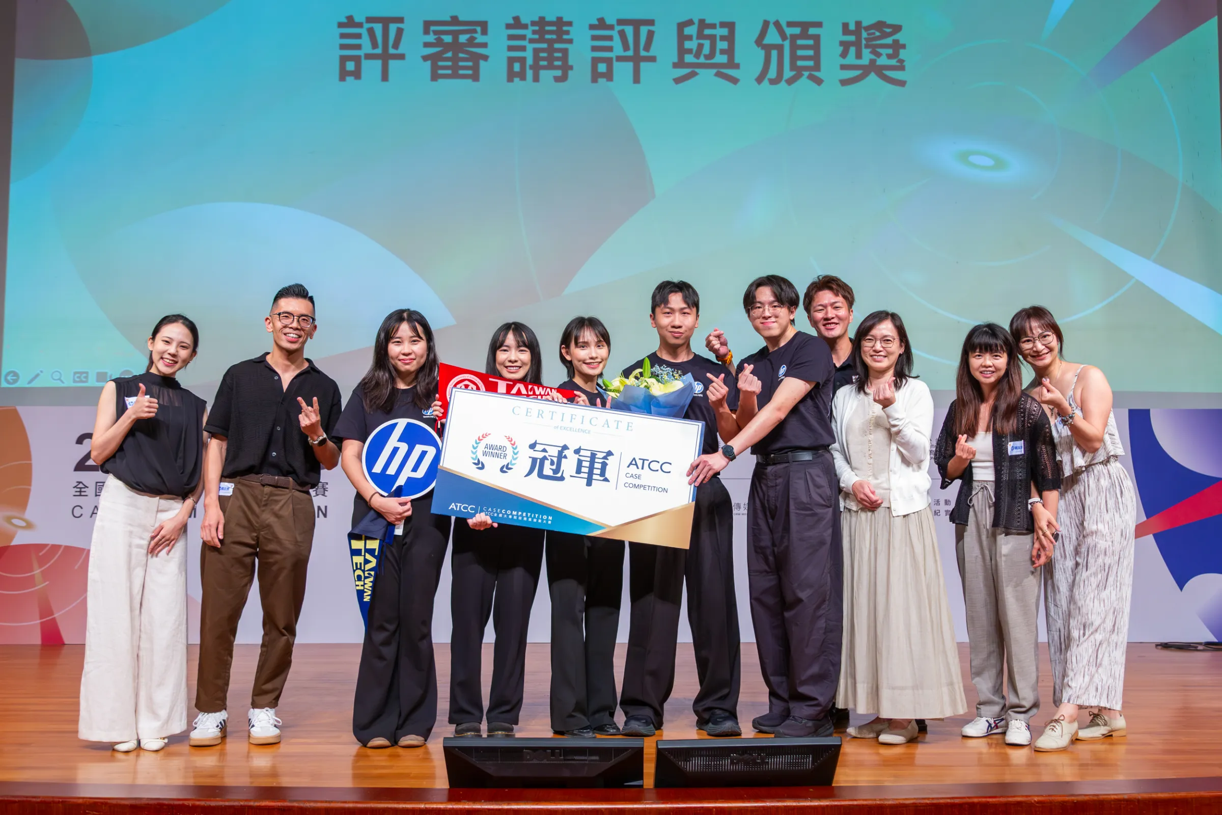 HP 代表隊《愛 P 才會贏》勇奪 23rd ATCC 全國冠軍。圖／ATCC提供