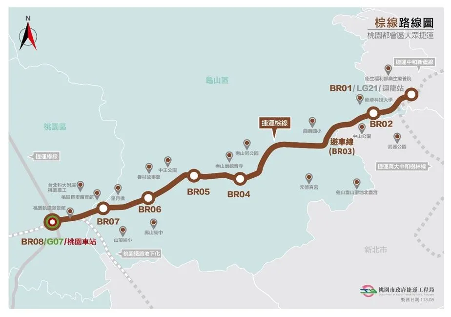 桃園捷運棕線。（圖／取自桃園市政府捷運工程局）