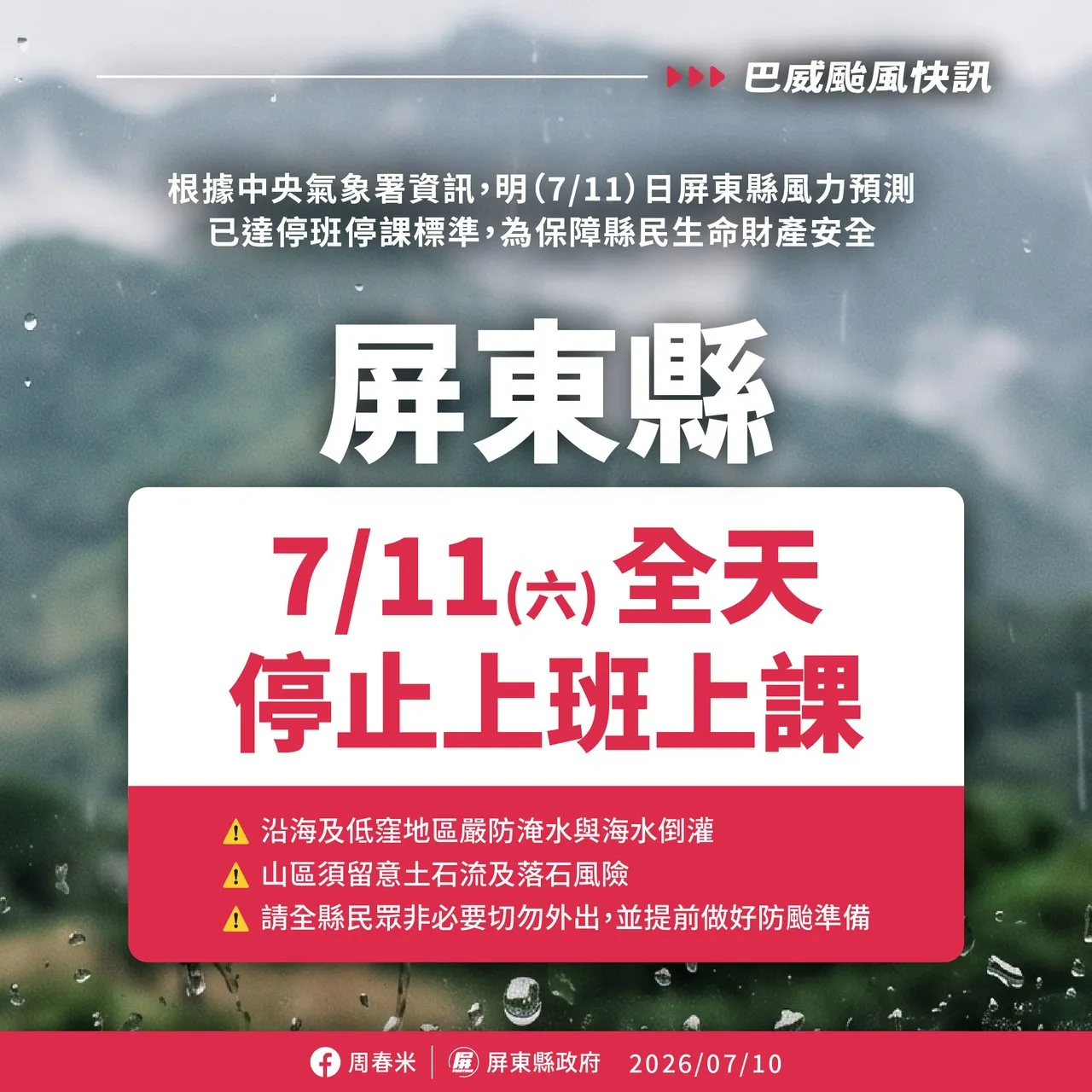 （AI生成圖／風傳媒製作）