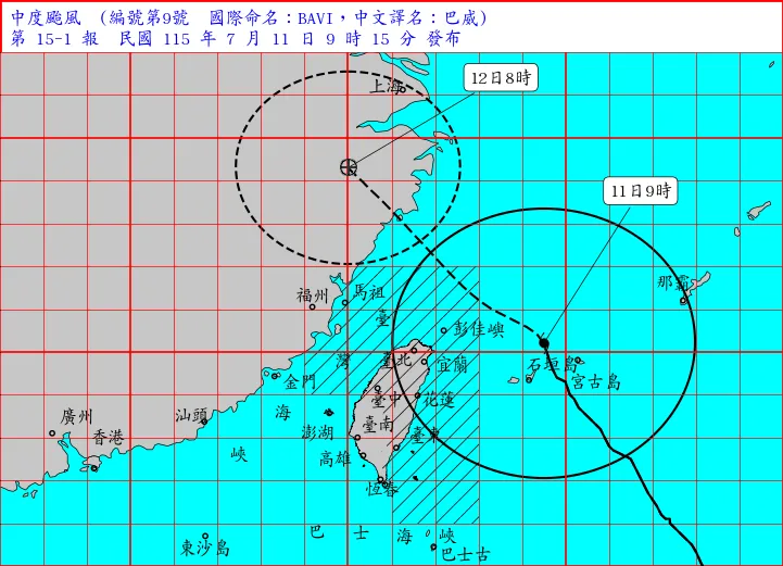 (取自氣象署網站)