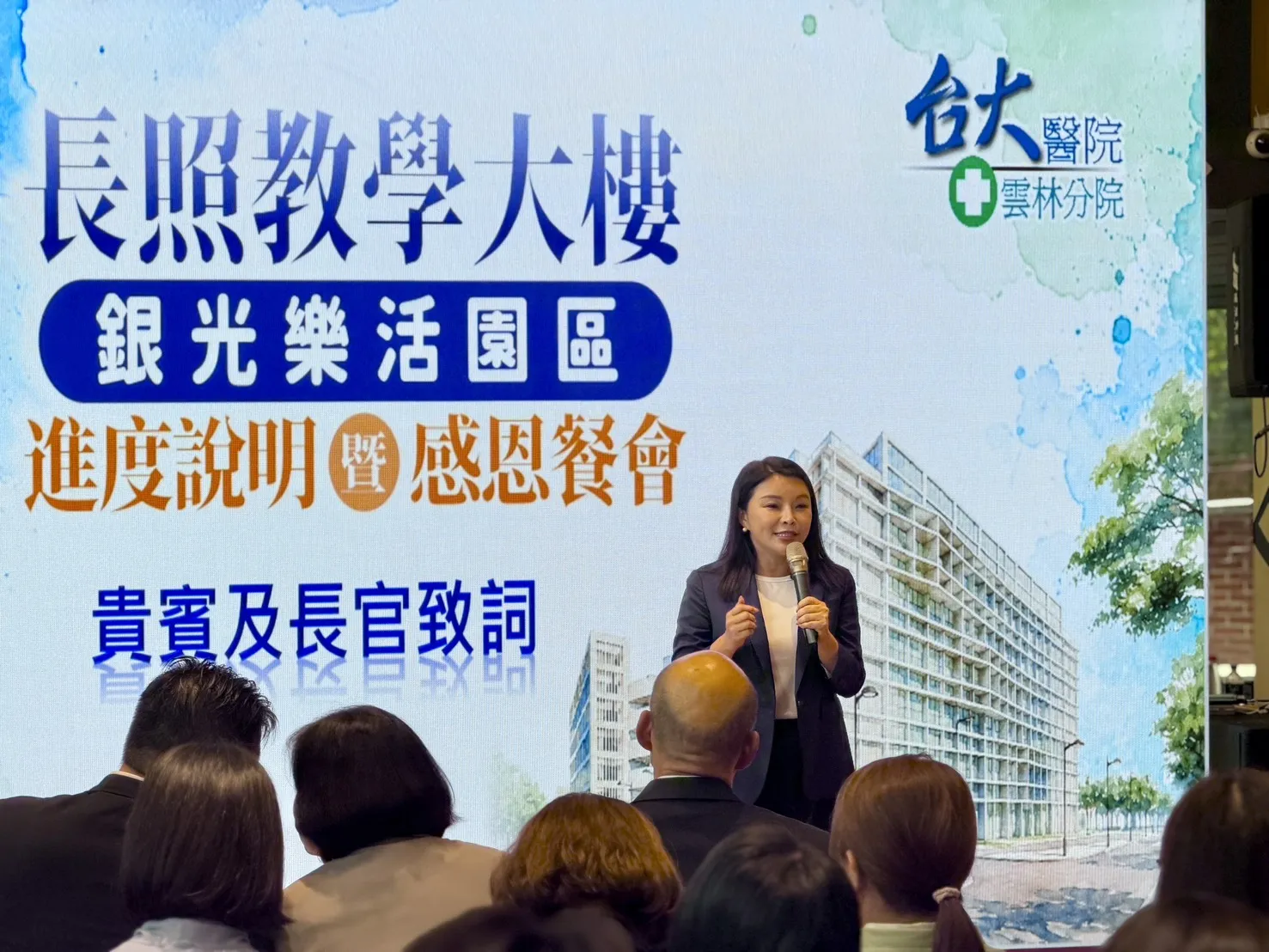 立委張嘉郡強調，要為雲林下一個20年的醫療與高齡照護，打下更穩固的基礎。（圖／立委張嘉郡辦公室提供）