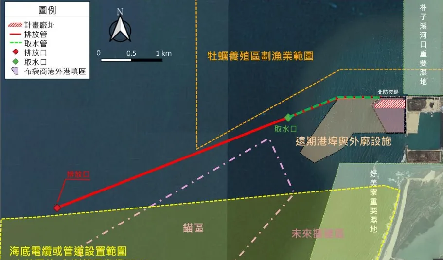 嘉義海淡廠鄰近嘉義牡蠣養殖區，蚵農期待鹵水排水口再拉長、或鹵水全回收，不過最後二項期待都落空。(圖/取自環評書)
