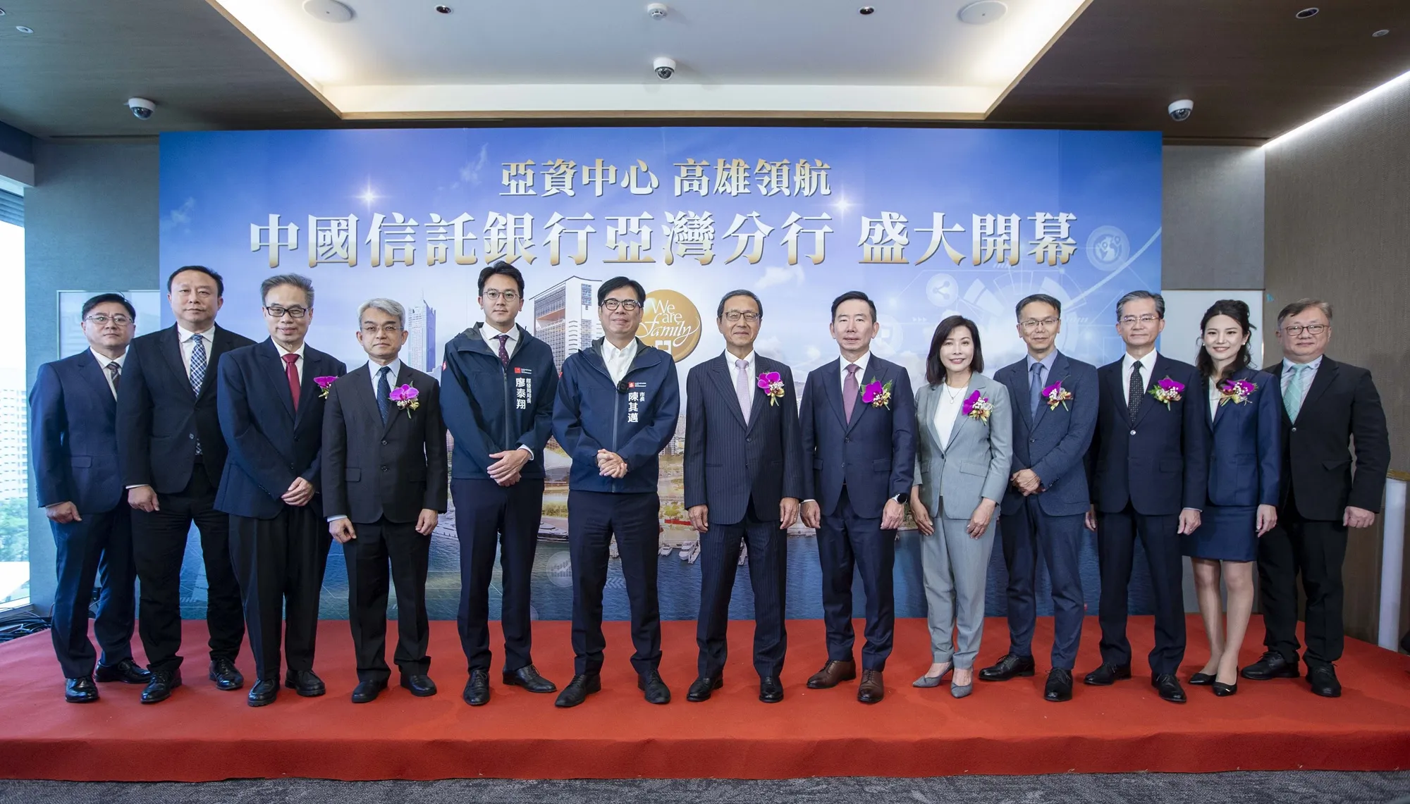 20260713-中信銀行副總林晉伊（左起）、陳文榮、資深副總楊子宏、中信文教基金會執行長林永勝、高雄市經發局長廖泰翔、市長陳其邁、中信銀行董事長陳佳文、總經理楊銘祥、個金執行長楊淑惠、資深副總謝宗權、副總李杰謀、分行經理劉家芳、資深副總蕭重建。