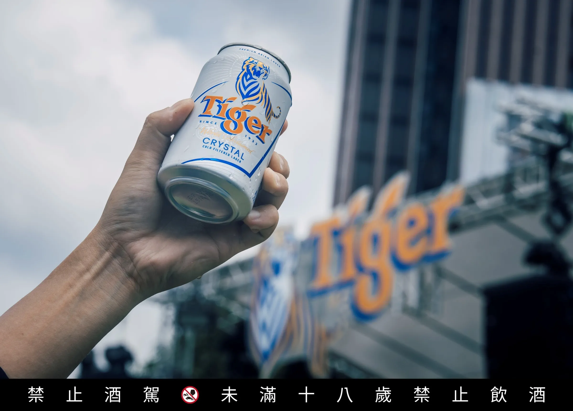 有熱血、有青春、有最頂級的視覺與聽覺，最完美的催化劑就是一杯冰涼的虎牌冰釀啤酒！圖／海尼根台灣提供