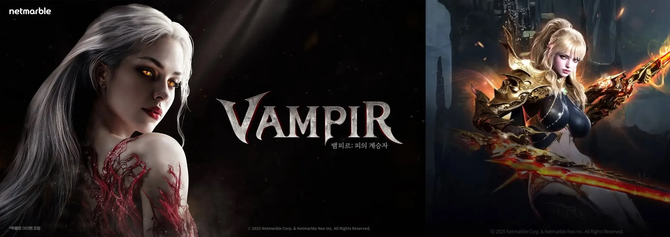 VAMPIR：血之繼承者（圖／翻攝自臉書「VAMPIR：血之繼承者」）