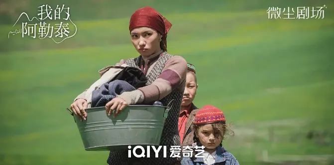 豆瓣破8分陸劇排行第1名：馬伊琍、周依然《我的阿勒泰》｜豆瓣評價8.9