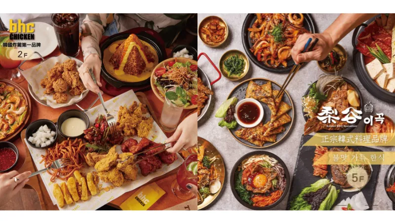 活動期間串聯館內六大人氣韓式餐廳，從韓式炸雞、燒肉、年糕鍋到醒酒湯，一次品嚐道地韓味。