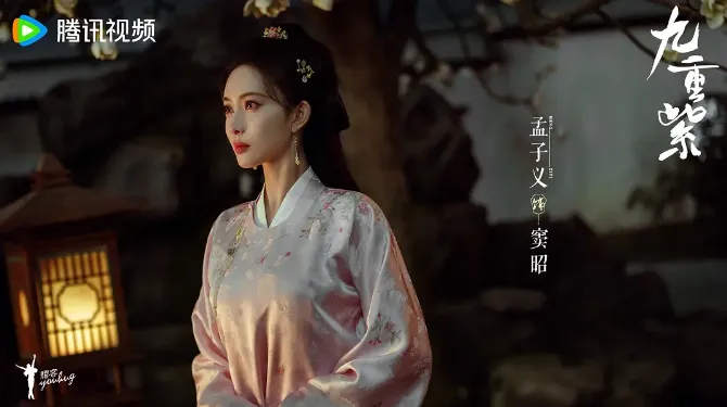 「最有古偶女主感」陸劇女神第10名：孟子義《九重紫》（圖／取自微博）