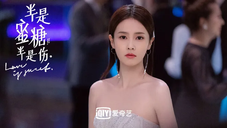 「最有現偶女主感」陸劇女神第3名：白鹿《半是蜜糖半是傷》（圖／取自微博）