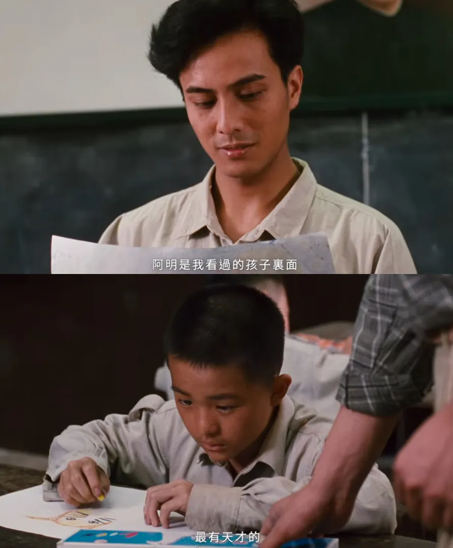 。郭老師想推薦阿明代表學校參加繪畫比賽，卻遭到校內勢力阻撓，最後由鄉長的兒子取得參賽資格。（圖／取自TFAI 國家電影及視聽文化中心）