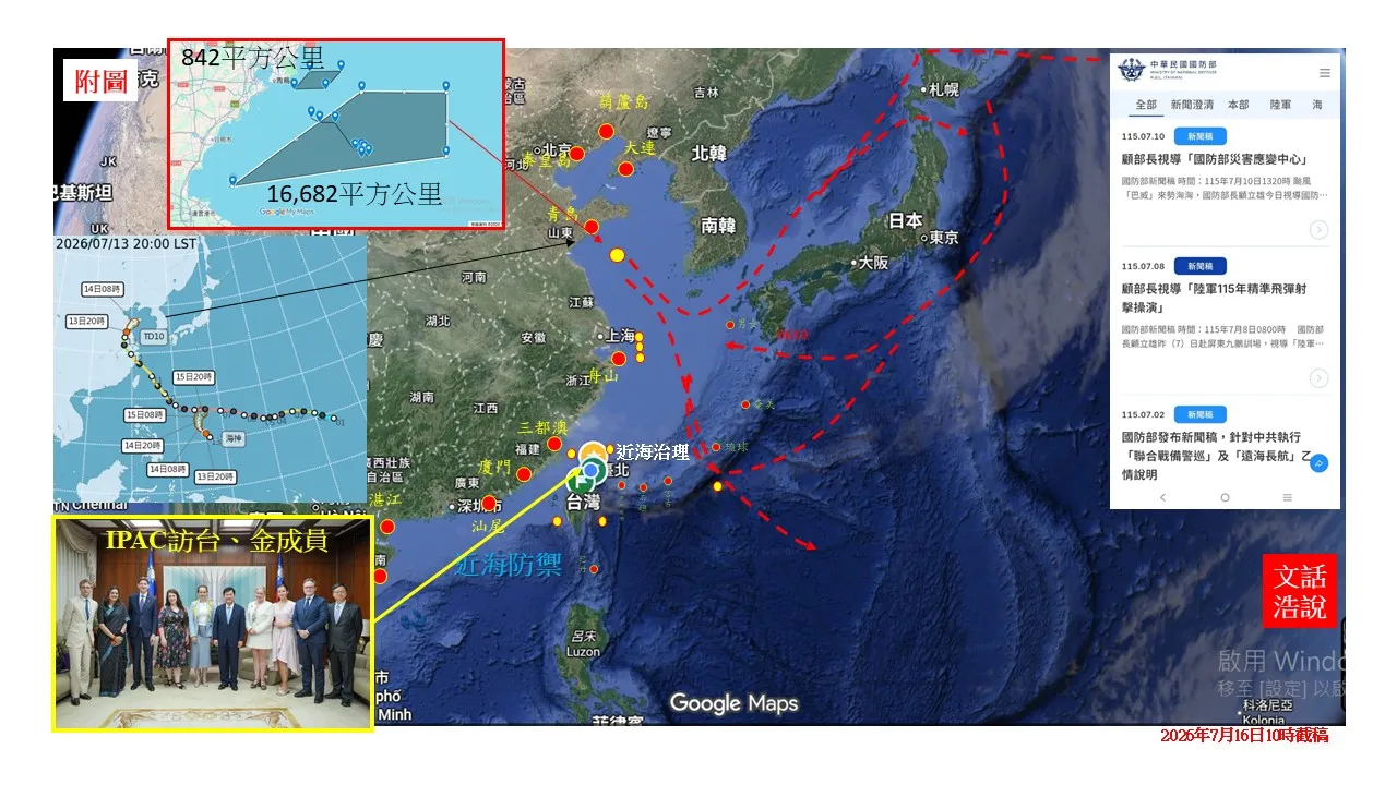 Attached Map