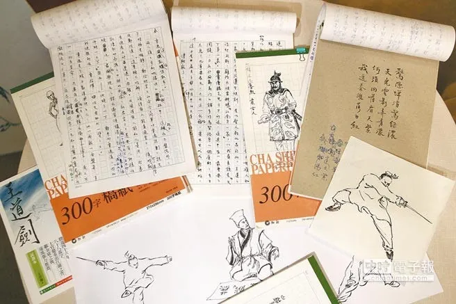 一氣呵成的《王道劍》寫了三千張三百字的稿紙，書中人物插圖也都是上官鼎手繪。（劉兆玄提供）