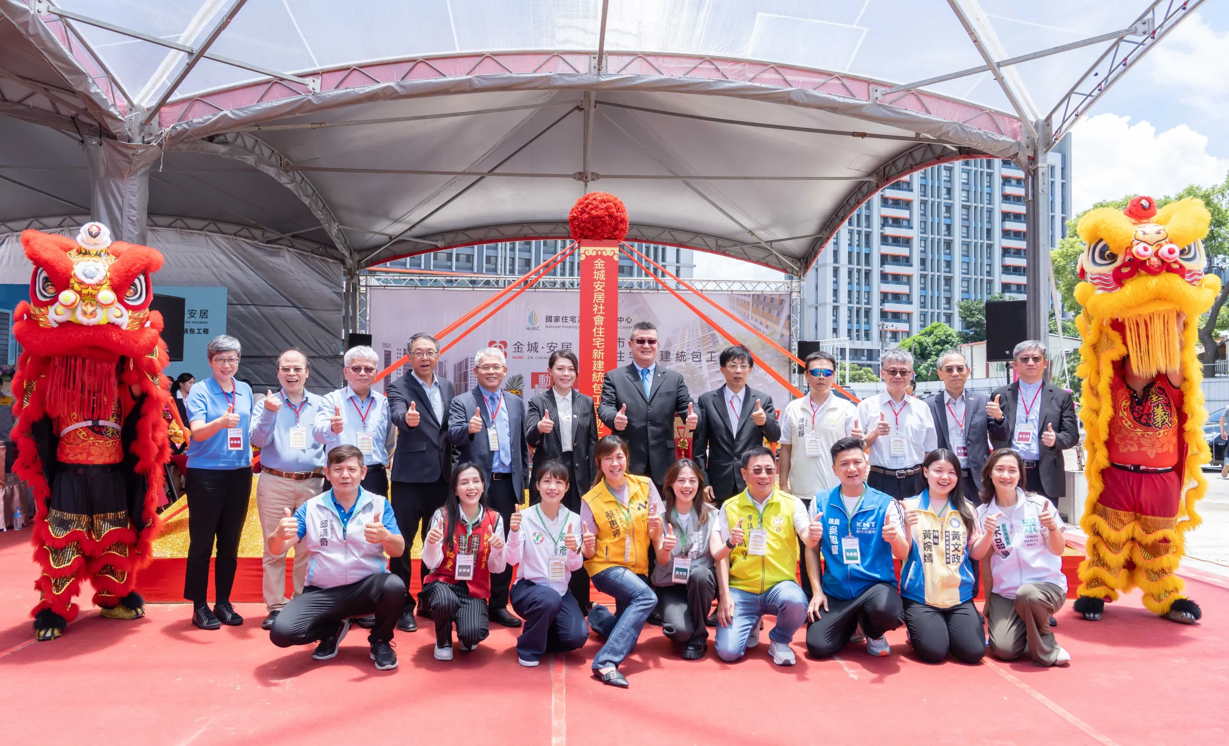 竹市東區「金城安居」社宅開工，是目前竹市規模最大的社會住宅興建計畫，將有效提升竹市社會住宅供給量能。（圖／新竹市政府提供）
