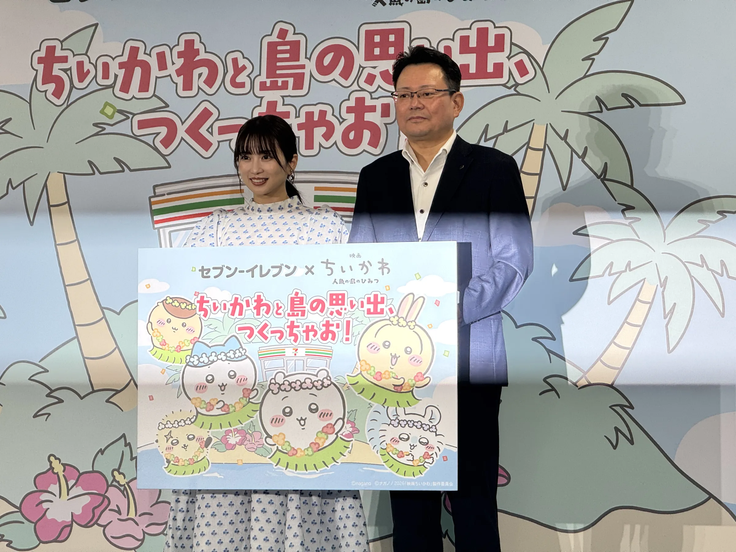 セブン-イレブンが『映画ちいかわ』とのコラボフェアを7月21日より全国で開始し、作中のグルメを再現した限定商品10種や多彩なキャンペーンを展開する。黃信維
