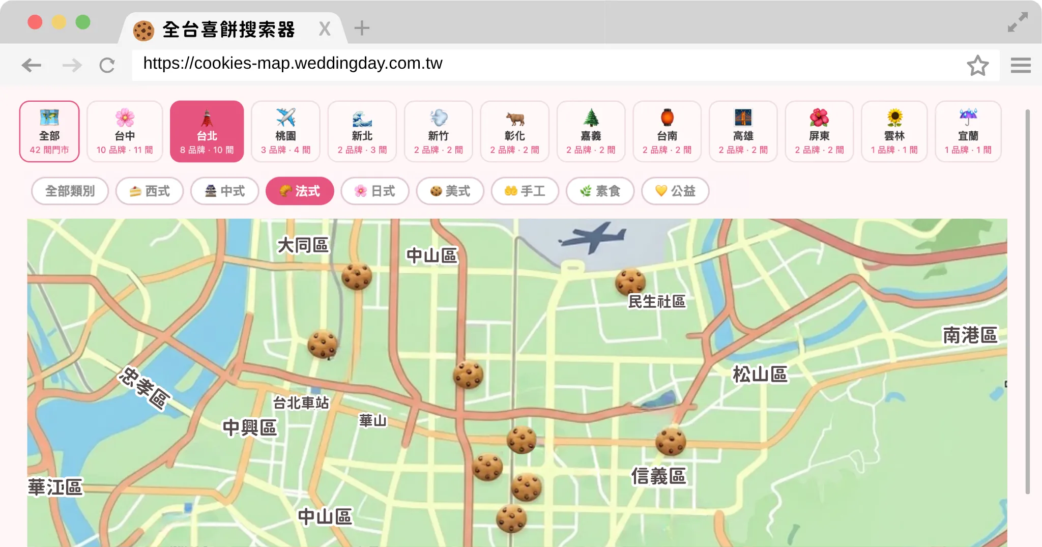 新人可依地區及喜餅款式進行篩選，透過地圖安排試吃路線，縮短四處比較品牌的備婚時間。（圖／好婚市集提供囉）