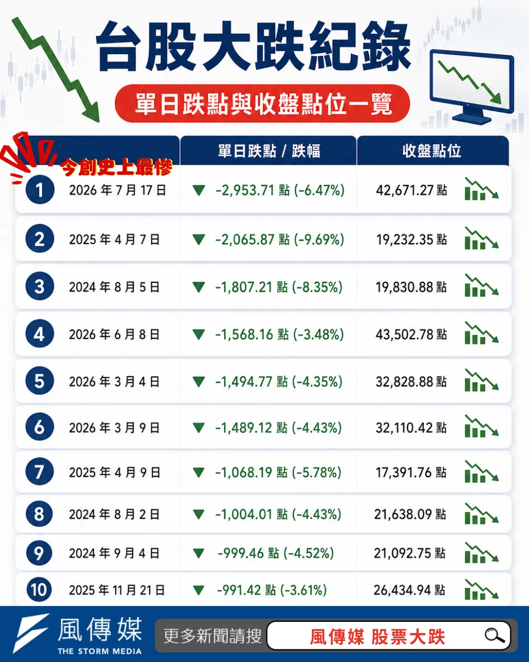 刈.包.專用 (18).png