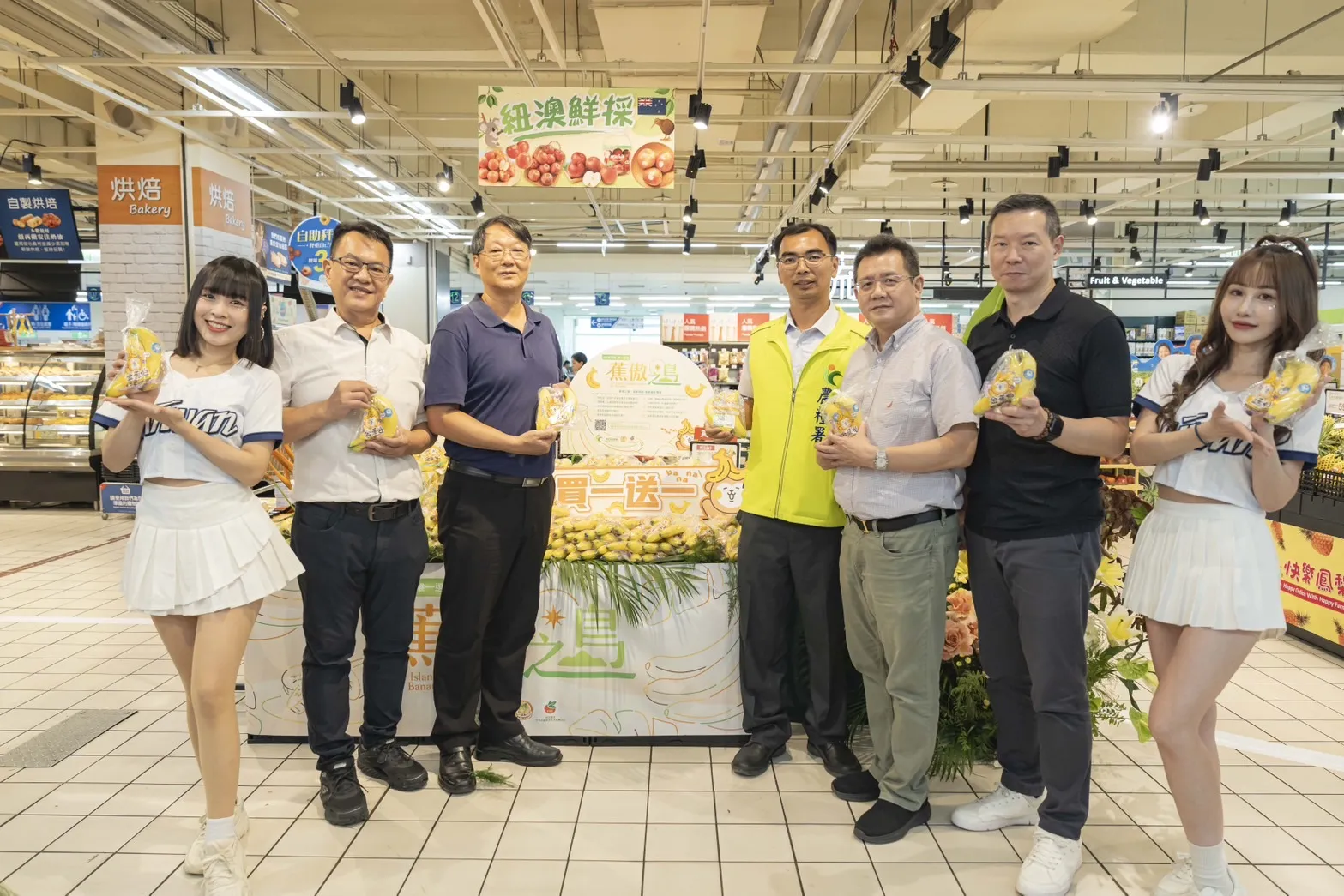 農糧署攜手台灣香蕉產業策略聯盟、萬家福量販及樂家康超市舉辦「蕉傲之島」記者會，正式發表全新履歷驗證香蕉包裝。（圖/農糧署）